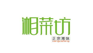 正宗湘味番禺湘菜坊LOGO设计